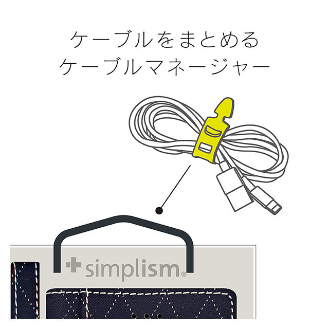 【iPhoneSE(第3/2世代)/8/7/6s/6 ケース】FlipNote フリップノートケース (ネイビークロスライン)goods_nameサブ画像