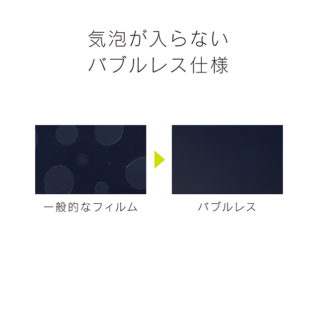 【iPhone8 Plus/7 Plus フィルム】液晶保護フィルム (光沢)goods_nameサブ画像