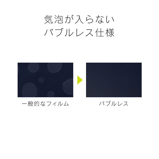 【iPhone7 Plus フィルム】フレームフィルム (ブラック)サブ画像