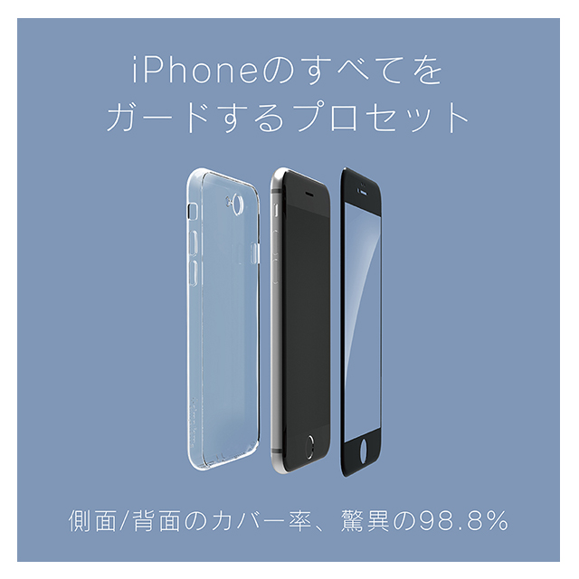 【iPhone7 Plus ケース】AegisPro フルガード立体ガラス+TPUケース (クリア+ブラック)goods_nameサブ画像