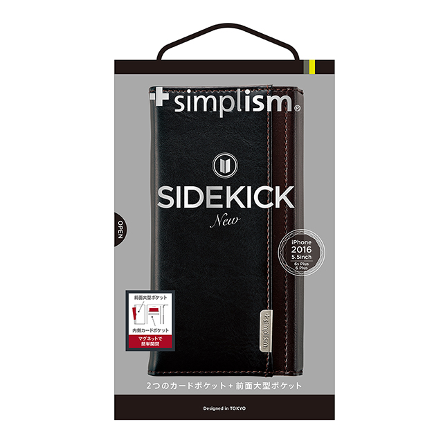 【iPhone8 Plus/7 Plus ケース】SideKick 2トーンフリップノートケース (ブラック)goods_nameサブ画像