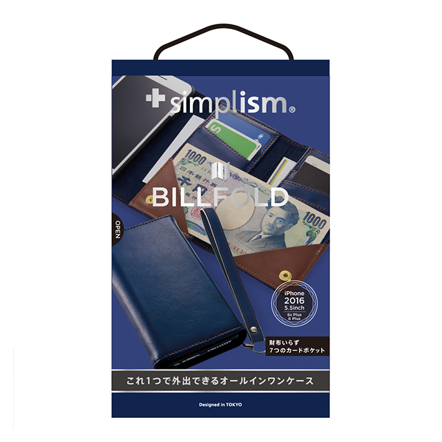【iPhone8 Plus/7 Plus ケース】Billfold フリップノートカードケース (ネイビー)サブ画像