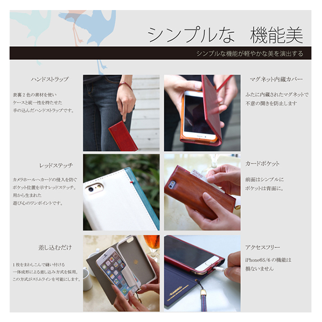 【iPhoneSE(第3/2世代)/8/7 ケース】FLAMINGO (Brown)goods_nameサブ画像