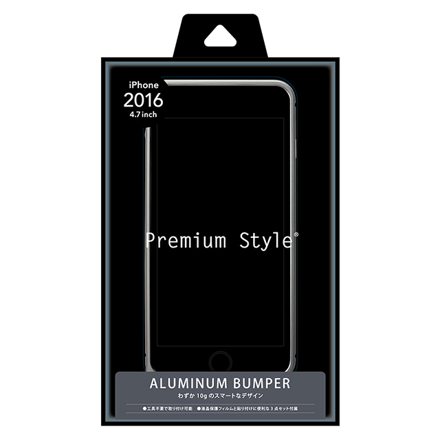 【iPhone7 ケース】アルミニウムバンパー (ブラック)サブ画像