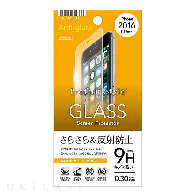【iPhone8 Plus/7 Plus フィルム】液晶保護ガラス (アンチグレア)