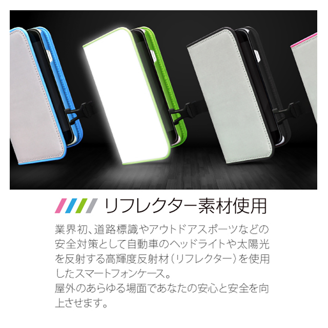 【iPhone8/7 ケース】Diary Reflector (Blue)goods_nameサブ画像