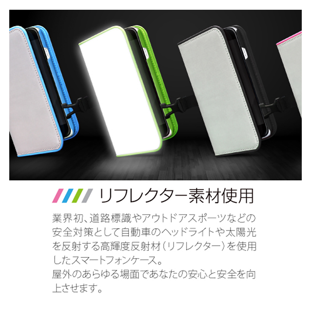 【iPhone8/7 ケース】Diary Reflector (Green)サブ画像