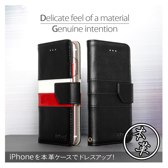 【iPhone8/7 ケース】kuboq 手帳型ケース 本革 (ブラック×ホワイト×レッド)サブ画像