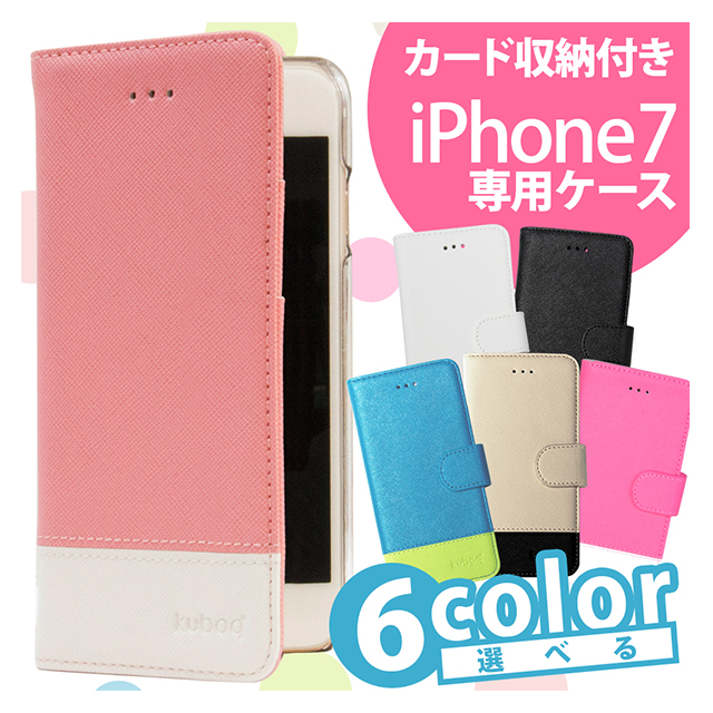 【iPhone8/7 ケース】kuboq 手帳型ケース (ホワイト)サブ画像