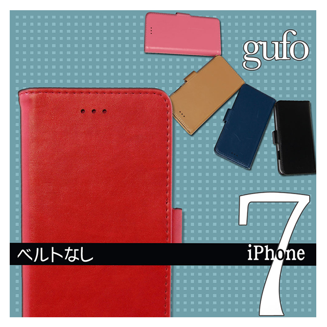【iPhone8/7 ケース】gufo 手帳型ケース サイドマグネット (サーモンピンク)goods_nameサブ画像