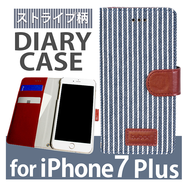 【iPhone8 Plus/7 Plus ケース】kuboq 手帳型ケース ストライプ柄サブ画像