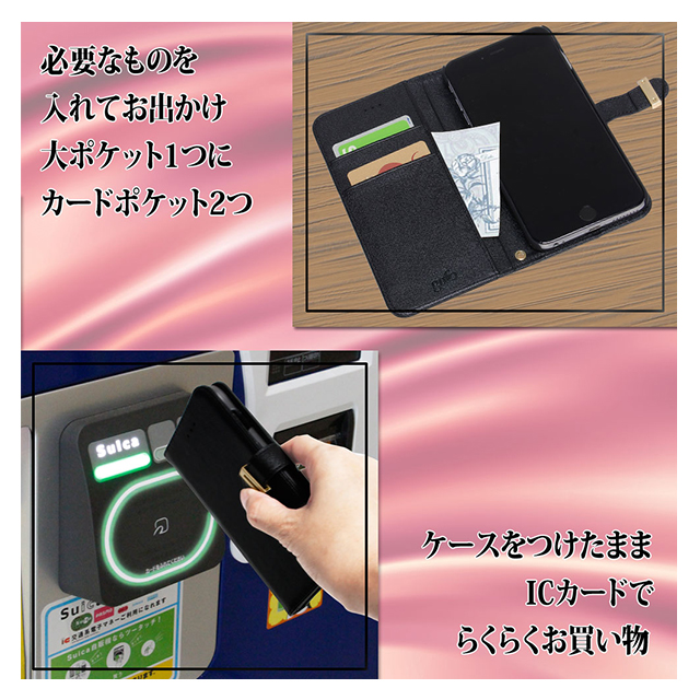 【iPhone8 Plus/7 Plus ケース】gufo 手帳型ケース 金具付き (ブラック)サブ画像