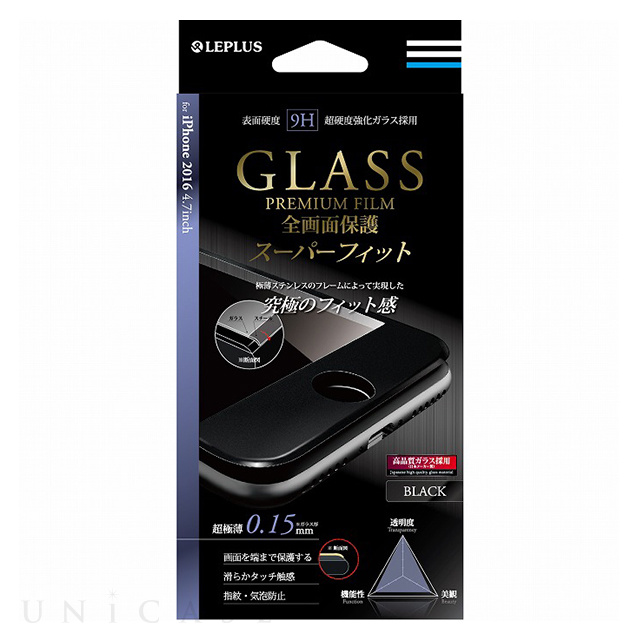 【iPhone7 フィルム】ガラスフィルム「GLASS PREMIUM FILM」 全画面保護 スーパーフィット 極薄ステンレススチール製 (ブラック) 0.15mm