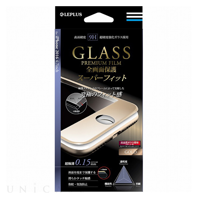 【iPhone7 フィルム】ガラスフィルム「GLASS PREMIUM FILM」 全画面保護 スーパーフィット 極薄ステンレススチール製 (ゴールド) 0.15mm