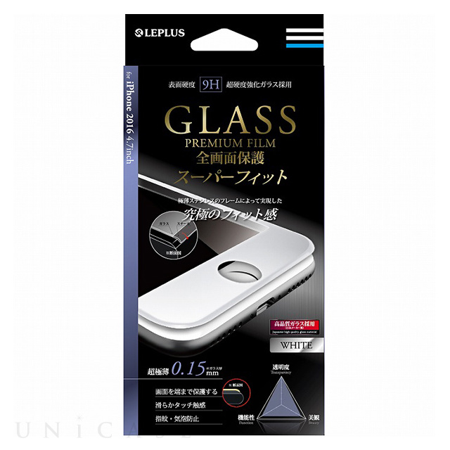 【iPhone7 フィルム】ガラスフィルム「GLASS PREMIUM FILM」 全画面保護 スーパーフィット 極薄ステンレススチール製 (ホワイト) 0.15mm