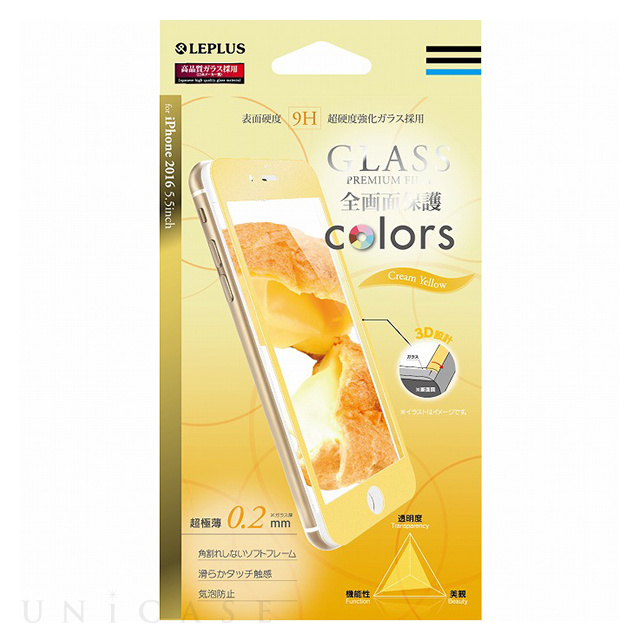 【iPhone8 Plus/7 Plus フィルム】ガラスフィルム「GLASS PREMIUM FILM」 全画面保護 Colors (クリームイエロー) 0.2mm