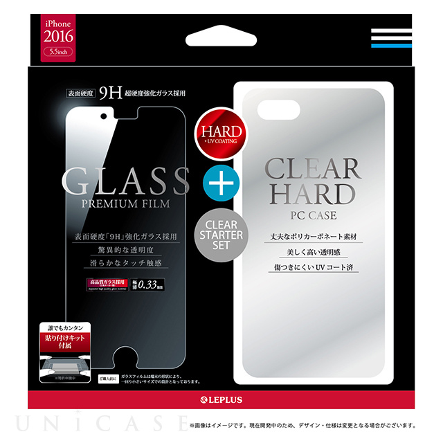 【iPhone8 Plus/7 Plus ケース】ガラスフィルム+ハードケース セット 「GLASS + CLEAR PC」 通常/0.33mm＆クリア