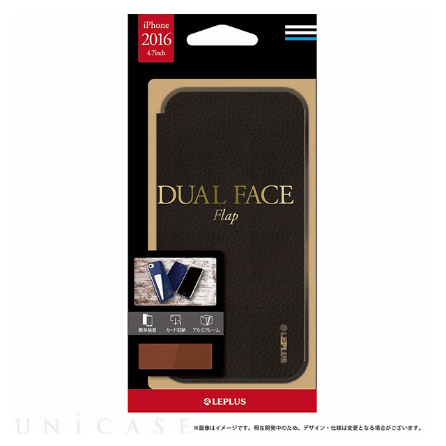 【iPhone7 ケース】アルミバンパー+PUレザーフラップケース「DUAL FACE Flap」 (ブラック)