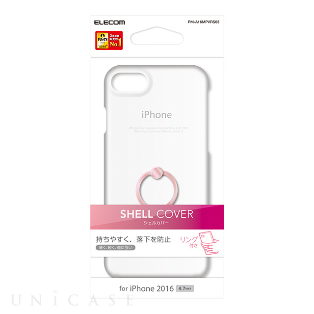 【iPhone8/7 ケース】シェルカバー/リング付 (ピンク)