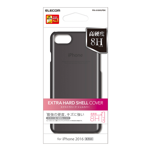 【iPhone8/7 ケース】高硬度ユーピロンケース (クリアブラック)サブ画像