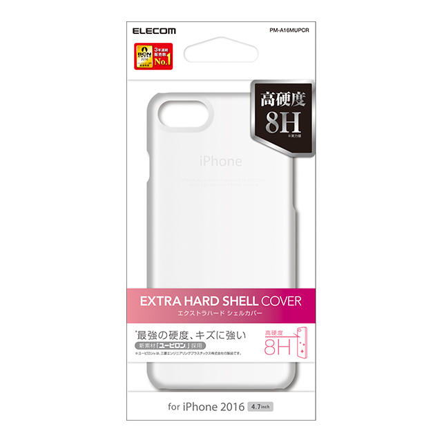 【iPhone8/7 ケース】高硬度ユーピロンケース (クリア)goods_nameサブ画像