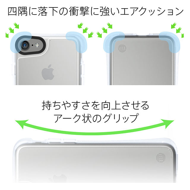 【iPhone8/7 ケース】Hybrid Shell 衝撃吸収クリアケース (クリア)goods_nameサブ画像