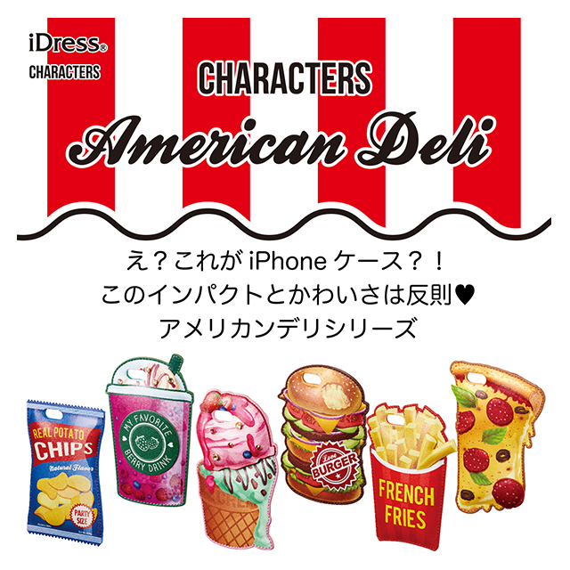 【iPhoneSE(第3/2世代)/8/7/6s/6 ケース】アメリカンデリ (ピザ)goods_nameサブ画像