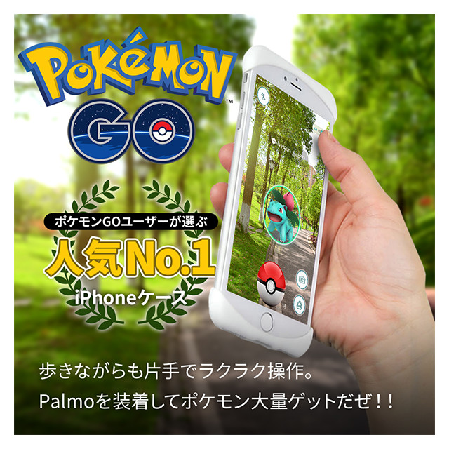 【iPhone8/7 ケース】Palmo GiDgoods_nameサブ画像