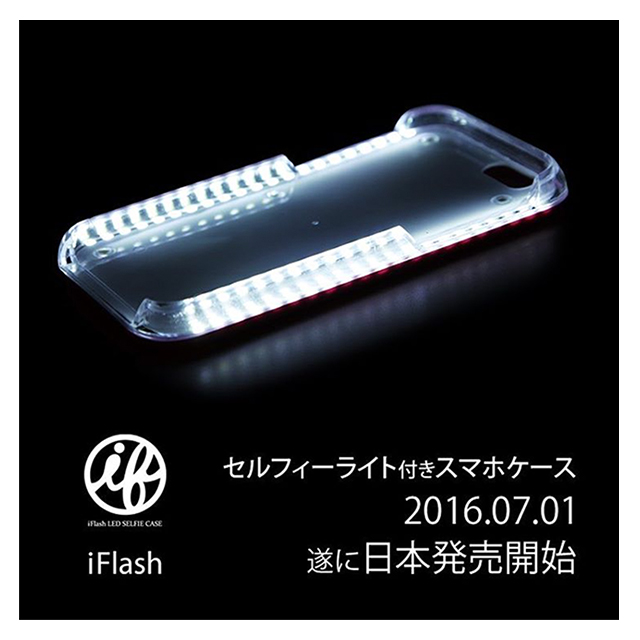 【iPhone7 ケース】iFlash LEDライト自撮りフラッシュケース (黒)サブ画像