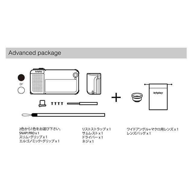 【iPhone6s/6 ケース】SNAP! PRO Advanced (ブラック)goods_nameサブ画像