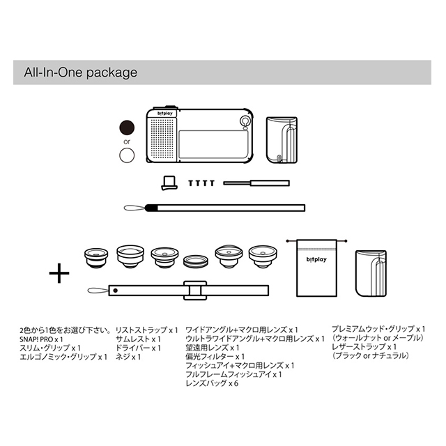 【iPhone6s/6 ケース】SNAP! PRO All-in-One (ブラック)goods_nameサブ画像