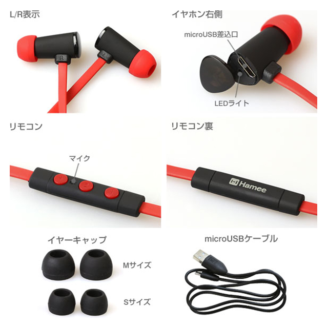 【ワイヤレスイヤホン】wireless headset ANTS (レッド)サブ画像