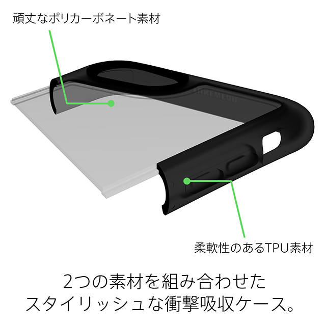 【iPhone8/7 ケース】Hybrid Shell 衝撃吸収クリアケース (ブラック)goods_nameサブ画像