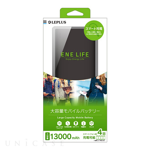 ENE LIFE モバイルバッテリー 13,000mAh (ブラック)