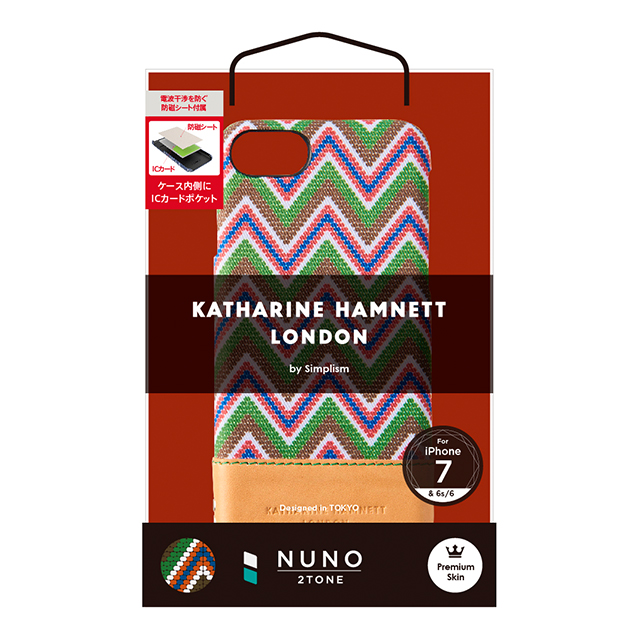 【iPhoneSE(第3/2世代)/8/7/6s/6 ケース】KATHARINE HAMNETT LONDON (アフリカングリーン)goods_nameサブ画像