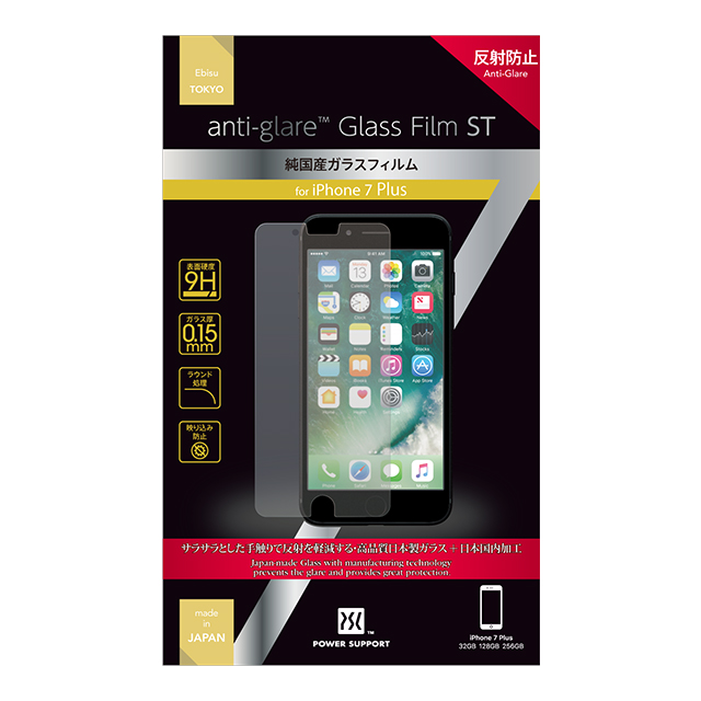 【iPhone8 Plus/7 Plus フィルム】Glass Film ST (純国産フィルム) アンチグレアサブ画像