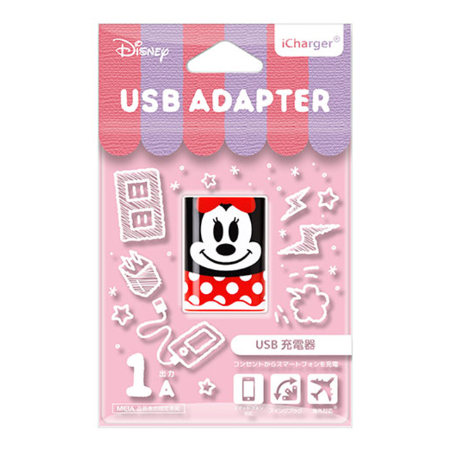 USB電源アダプタ 1A (ミニーマウス)サブ画像