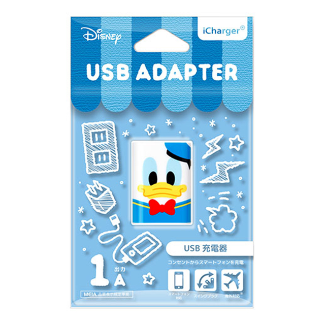 USB電源アダプタ 1A (ドナルドダック)goods_nameサブ画像