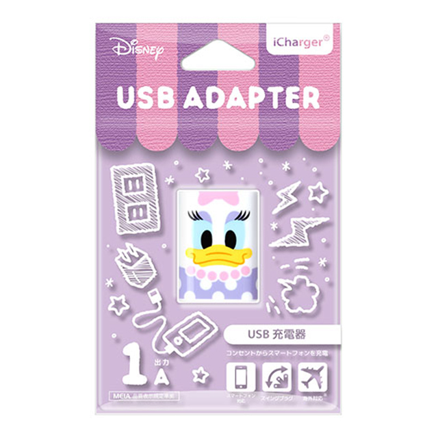 USB電源アダプタ 1A (デイジーダック)サブ画像