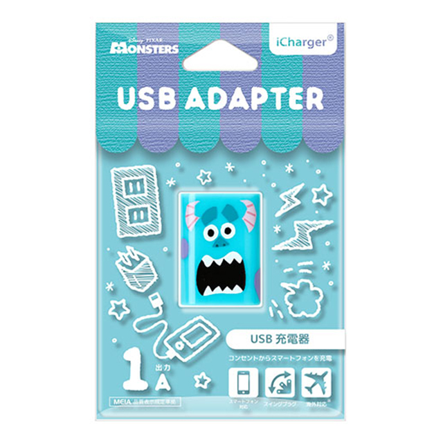 USB電源アダプタ 1A (サリー)goods_nameサブ画像