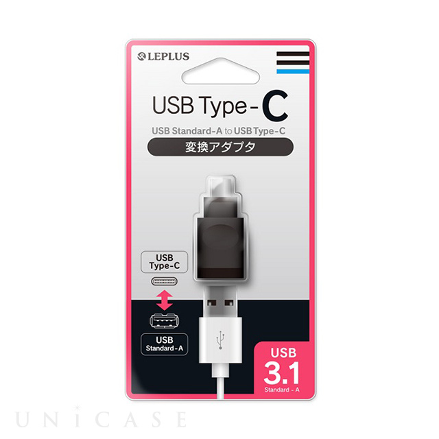 USB Type-C変換アダプタ (USB Standard-A to USB Type-C)