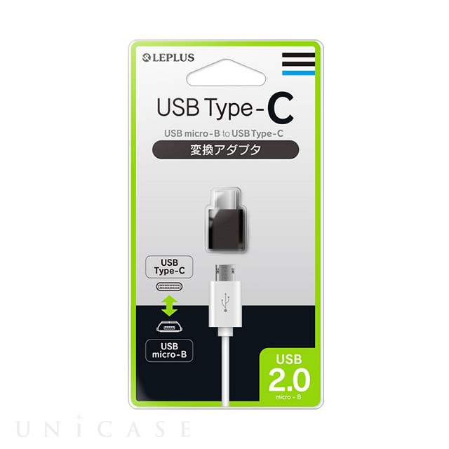 Usb Type C変換アダプタ Usb Micro B To Usb Type C Leplus Iphoneケースは Unicase