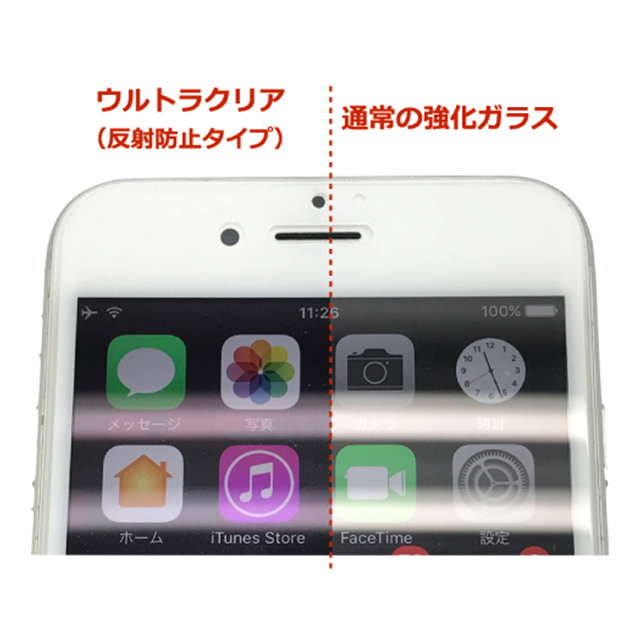 【iPhone8 Plus/7 Plus フィルム】フルフラット ウルトラクリア (WHITE)goods_nameサブ画像