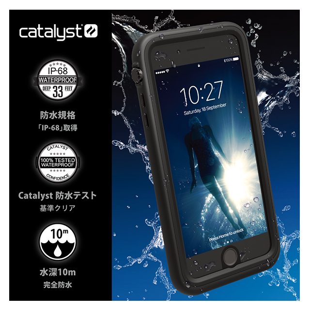 【iPhone7 Plus ケース】Catalyst Case (ブラック)サブ画像