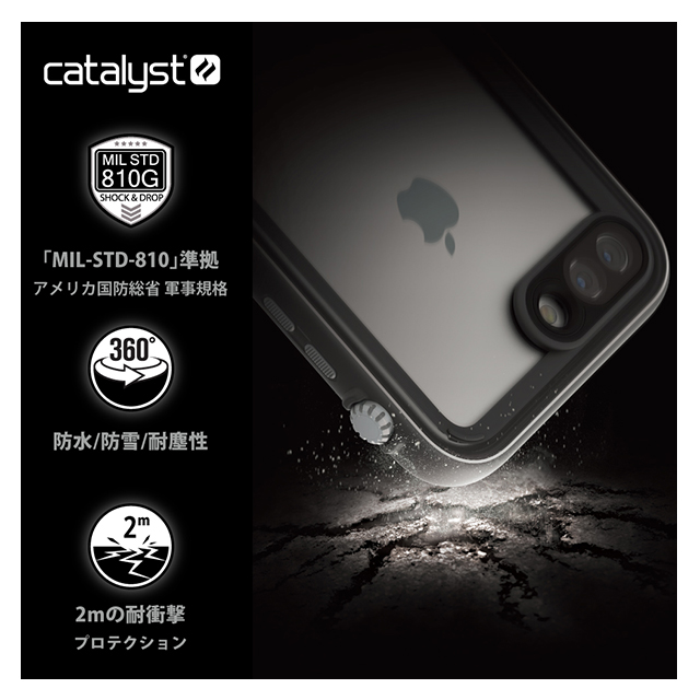 【iPhone7 Plus ケース】Catalyst Case (ホワイト)goods_nameサブ画像