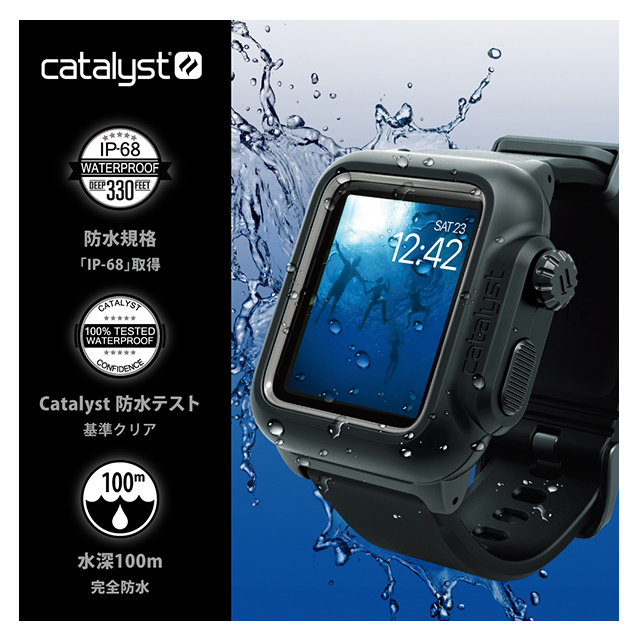 【Apple Watch ケース 42mm】Catalyst Case (ホワイト) for Apple Watch Series2goods_nameサブ画像