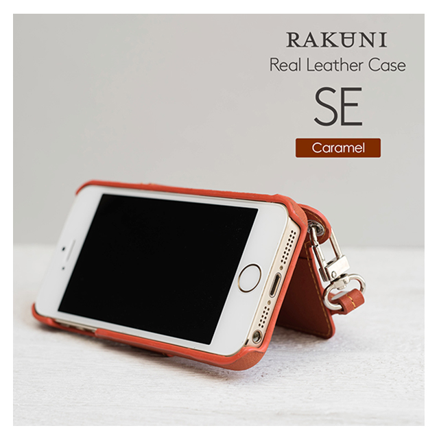 【iPhoneSE(第1世代)/5s/5 ケース】Real Leather Case (Caramel)サブ画像
