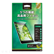 【iPad mini(第5世代)/mini4 フィルム】液晶保護フィルム (光沢)