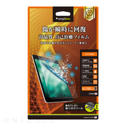 【iPad mini(第5世代)/mini4 フィルム】液晶保護フィルム (瞬間傷修復/光沢)