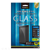 【iPad mini(第5世代)/mini4 フィルム】液晶保護強化ガラス (ブルーライト低減)
